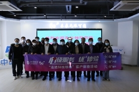 创新永无止境,科技引领未来