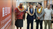 Shanxi Cultural Tourism Shines in Fiji