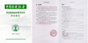 围美辣妈：破解运动减肥难题的科学解析